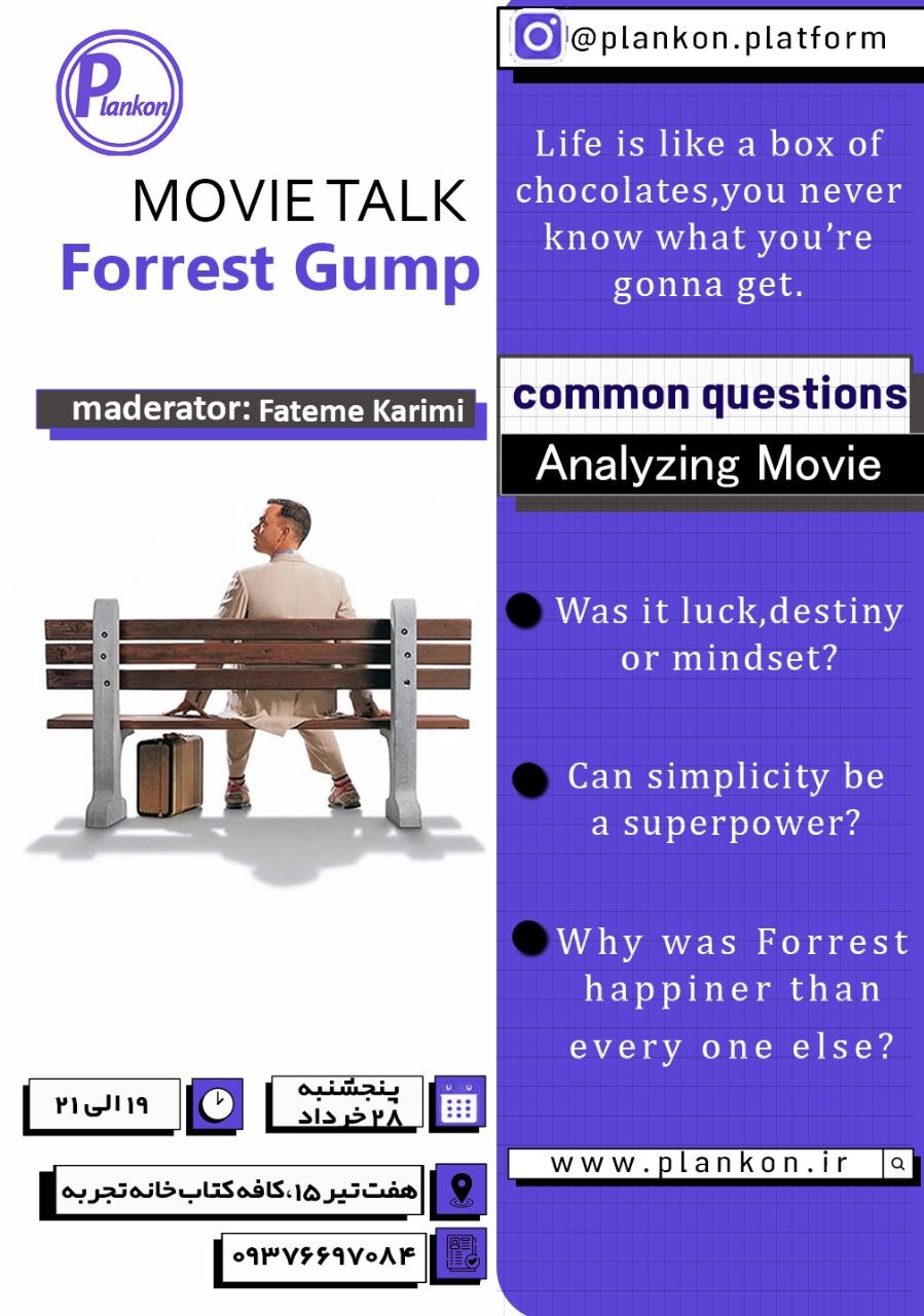 Movie Talk- Forrest Gump